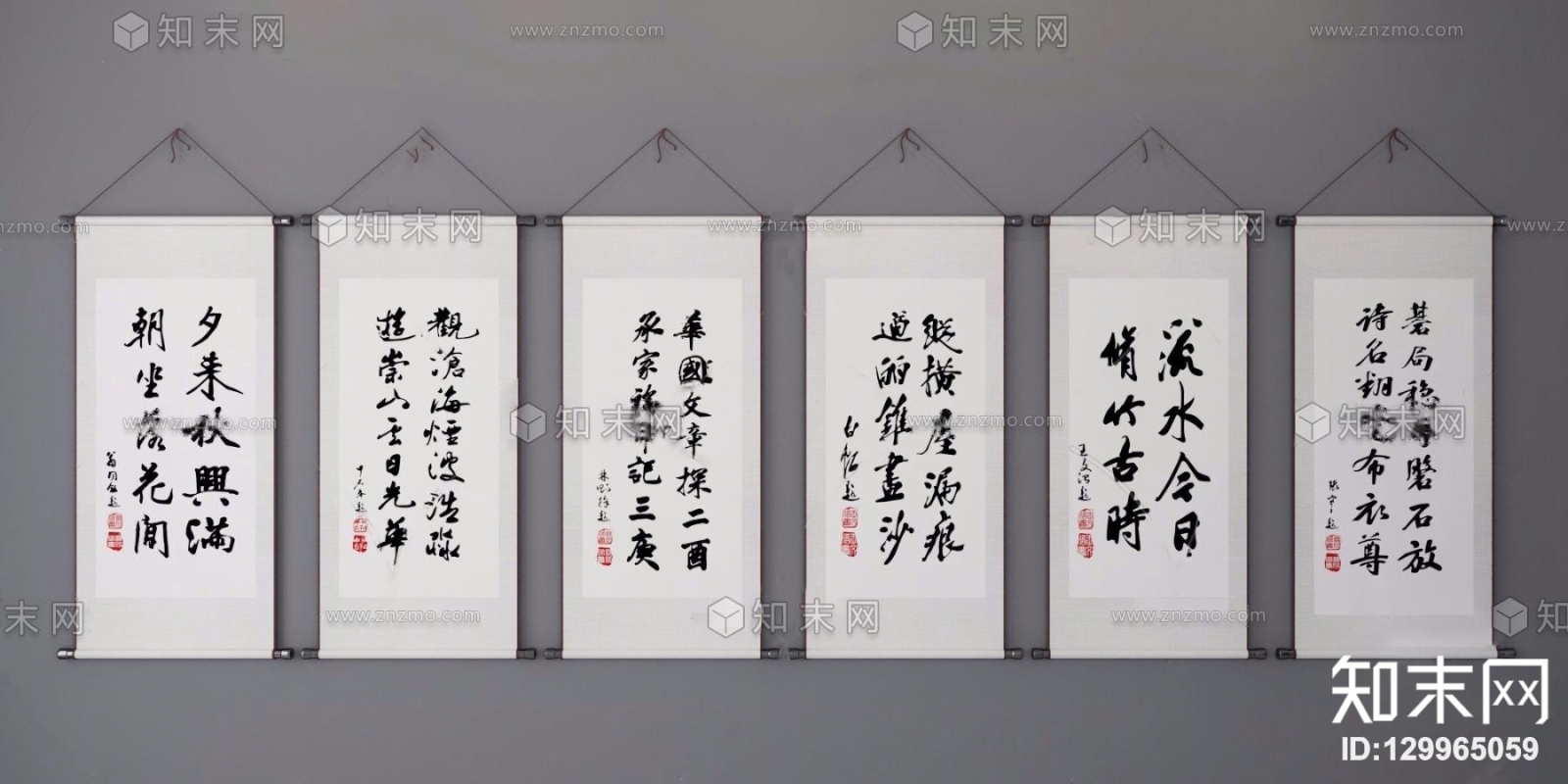 新中式水墨字画3D模型下载【ID:129965059】