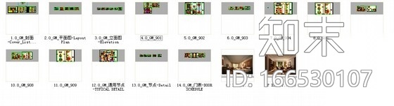 [云南]东南亚特色度假酒店豪华套房施工图（含效果图）施工图下载【ID:166530107】