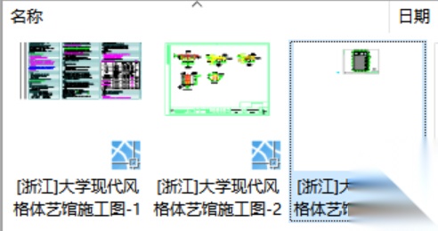 [浙江]大学现代风格体艺馆施工图施工图下载【ID:164866155】