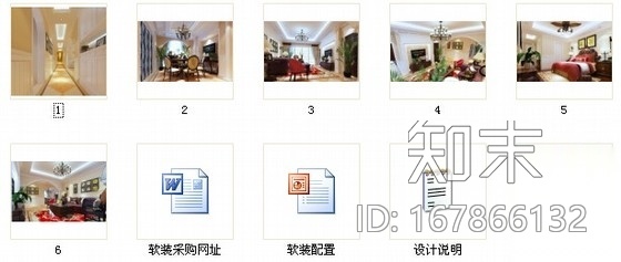 [江苏]美式乡村混搭风情四居室样板间CAD装修施工图（含...cad施工图下载【ID:167866132】