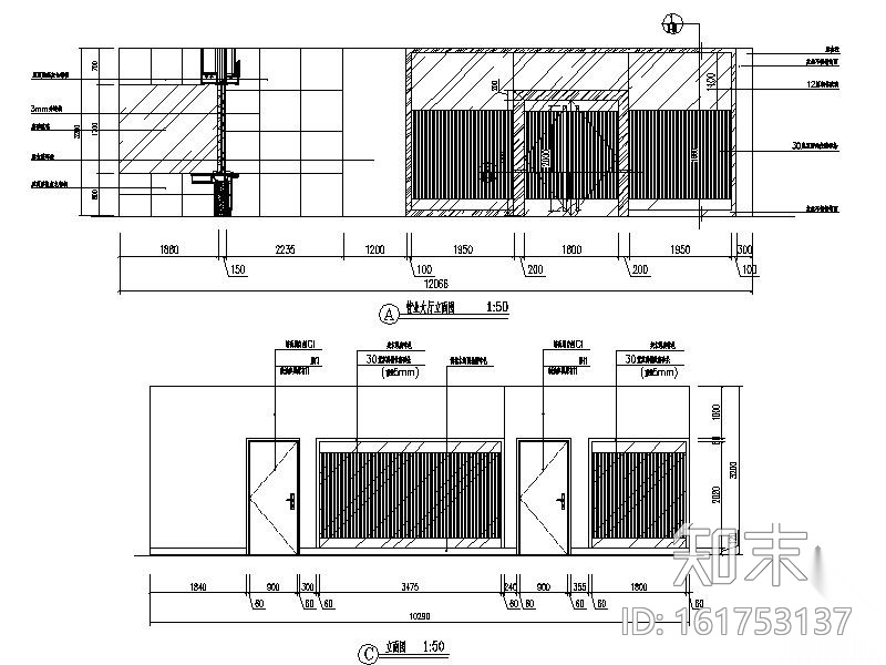 [深圳]某农业银行室内改造装修图cad施工图下载【ID:161753137】