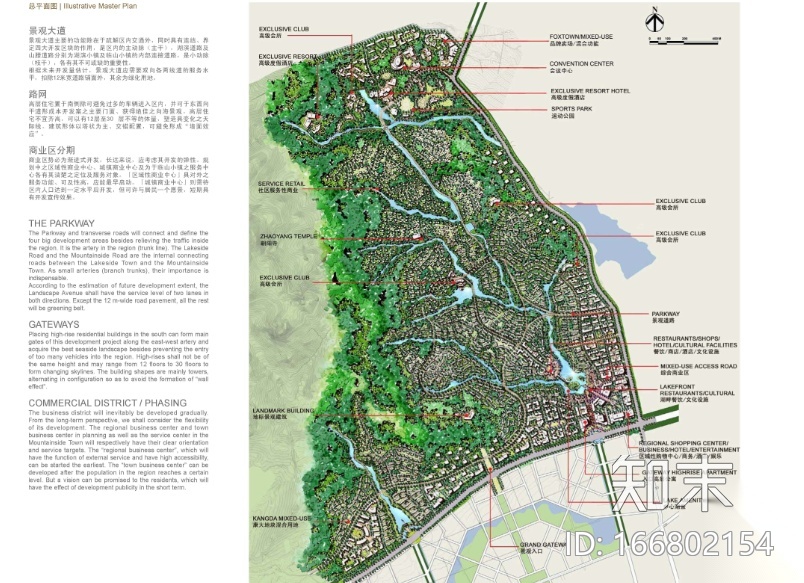 [山东]青岛自然和谐海景社区景观设计方案cad施工图下载【ID:166802154】