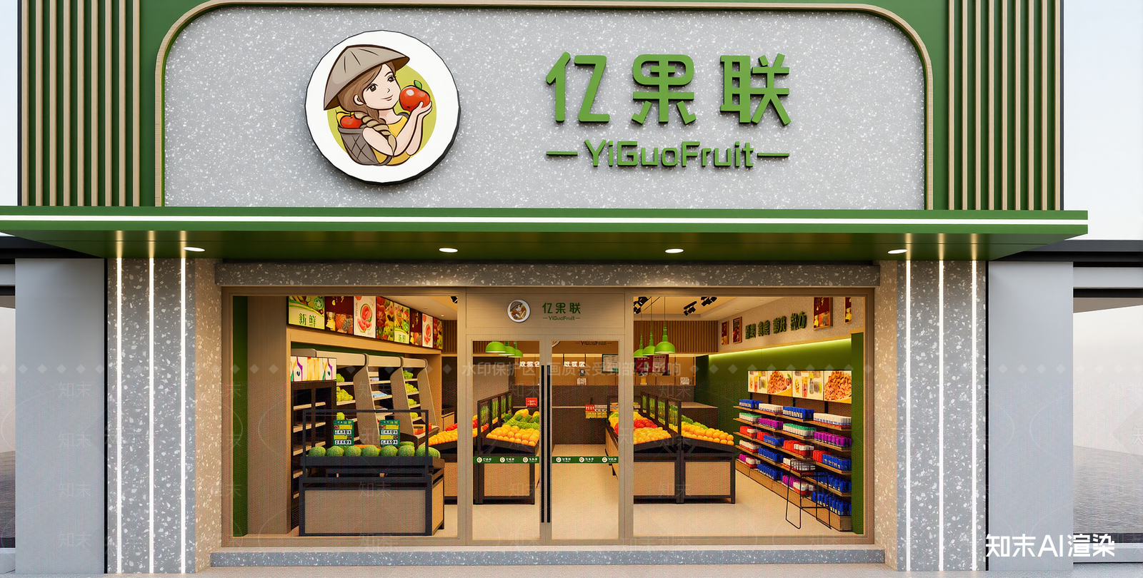 现代其他店铺SU模型下载【ID:1216075380】