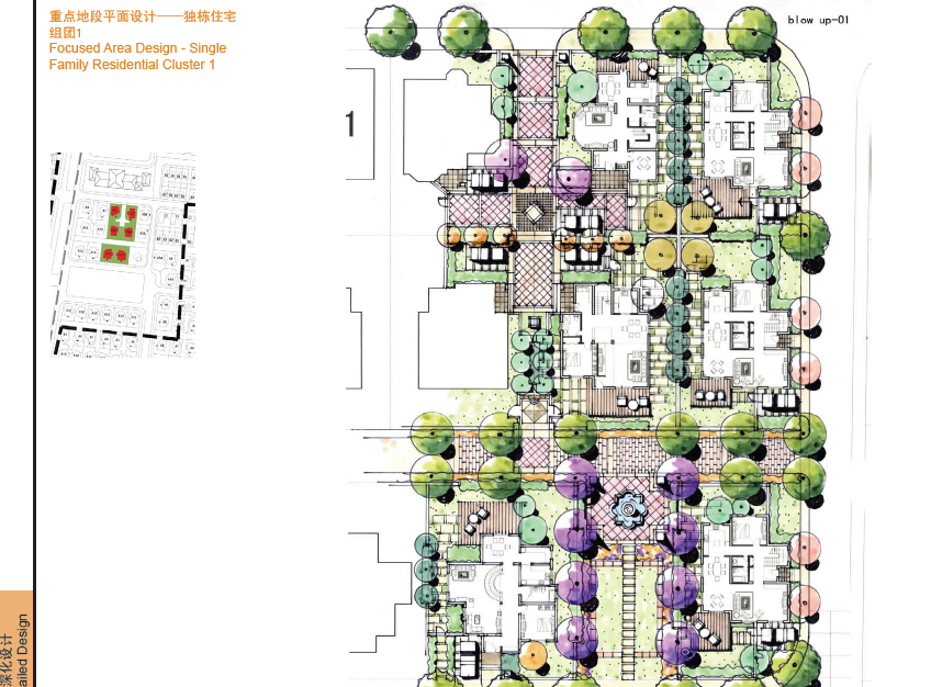 固安工业区76公顷居住区规划设计方案文本cad施工图下载【ID:166323169】