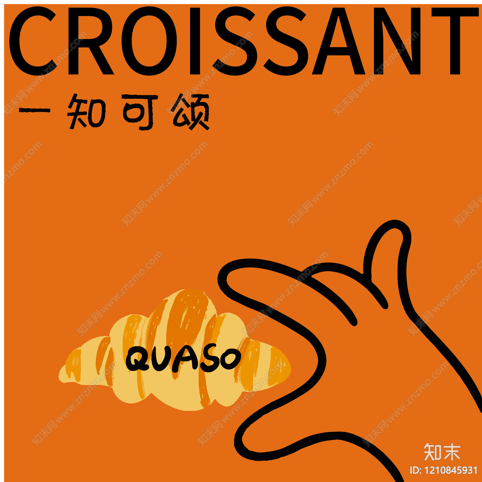 餐饮广告贴图下载【ID:1210845931】