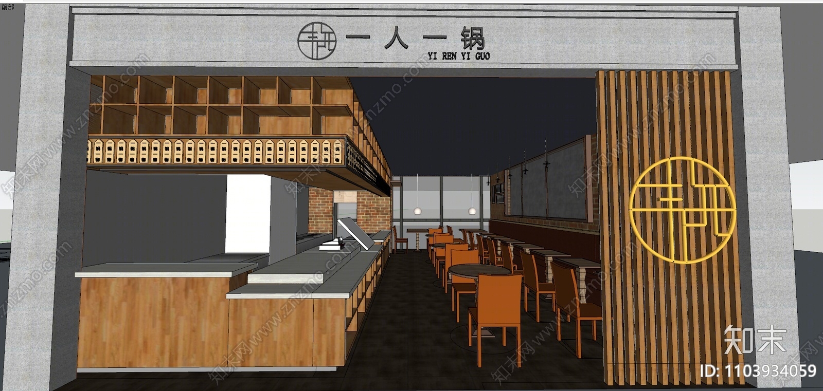 现代日韩料理店SU模型下载【ID:1103934059】