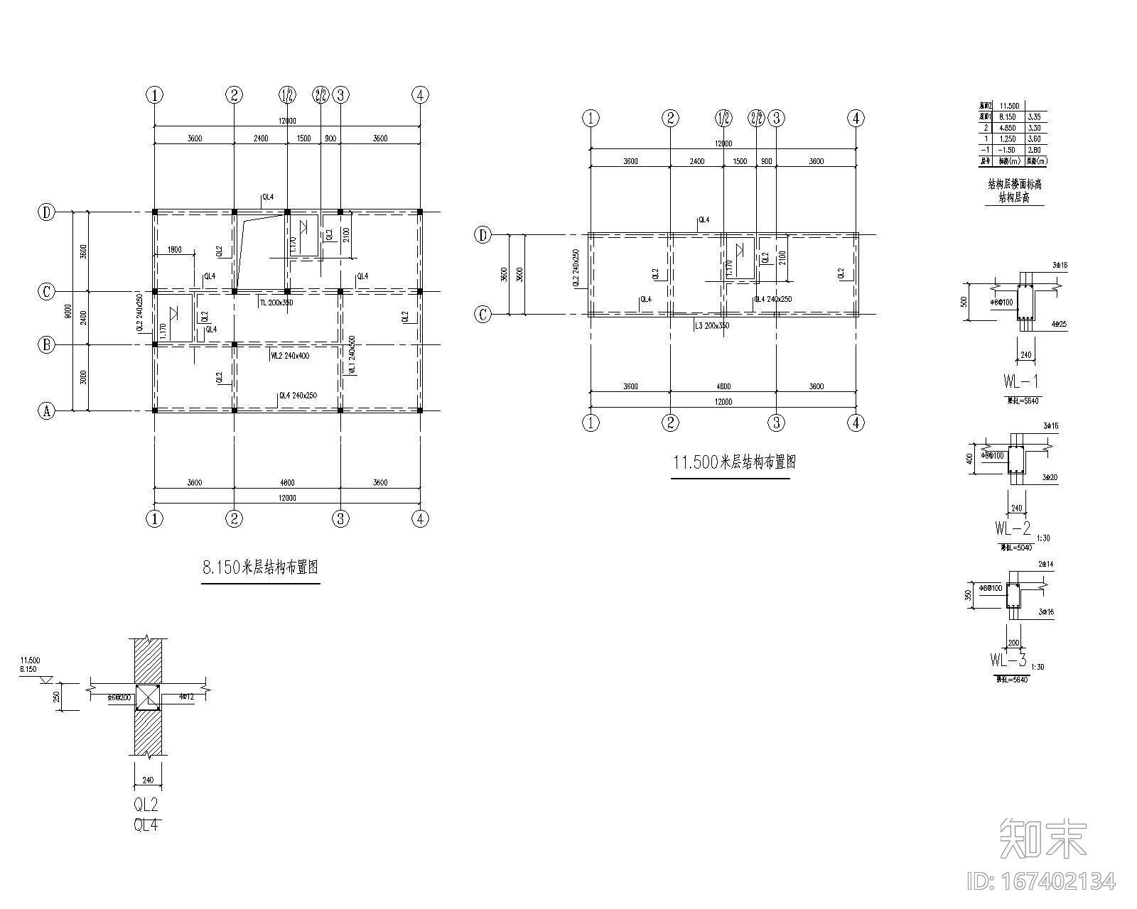 某3层农民住宅砖混结构施工图（CAD）cad施工图下载【ID:167402134】