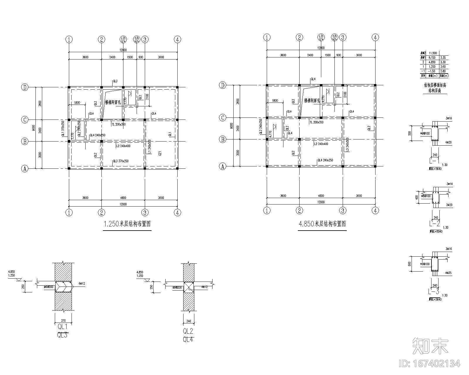 某3层农民住宅砖混结构施工图（CAD）cad施工图下载【ID:167402134】