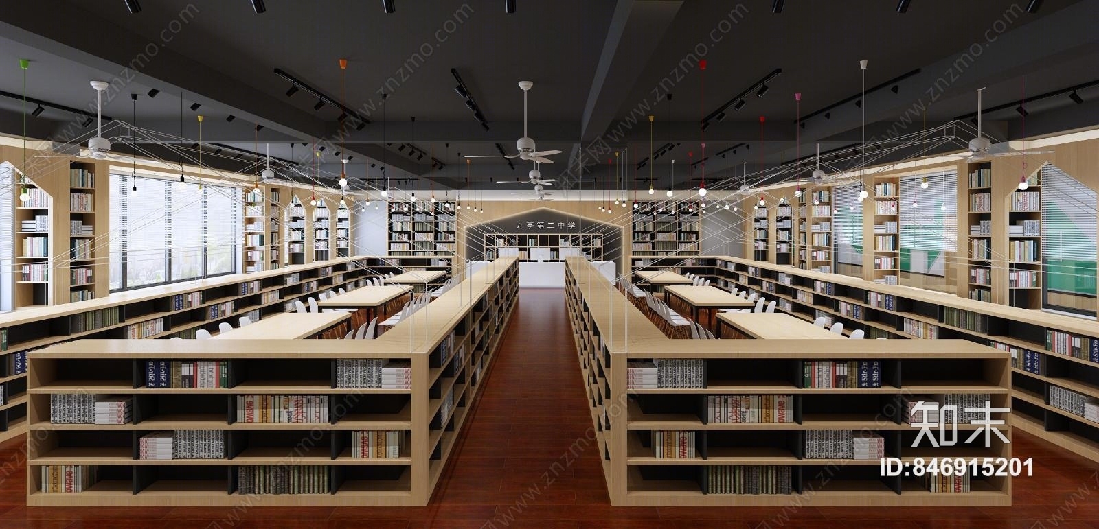 现代读书室3D模型下载【ID:846915201】