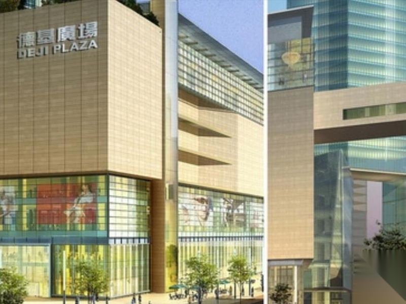 [江苏]Aedas南京德基广场二期建筑设计方案文本施工图下载【ID:166329116】