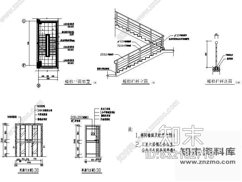 图块/节点简洁楼梯详图cad施工图下载【ID:832182718】