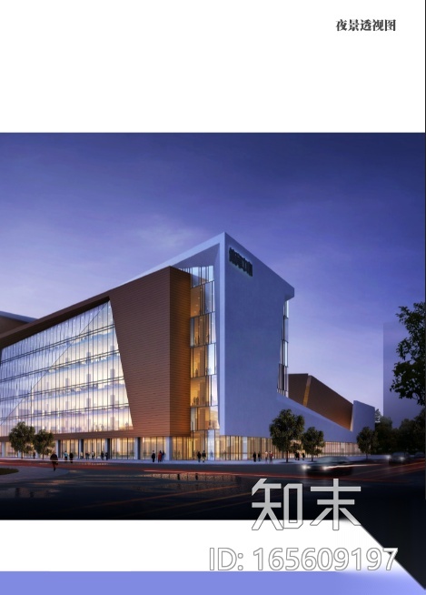 [广东]布吉文体中心工程建筑规划设计cad施工图下载【ID:165609197】