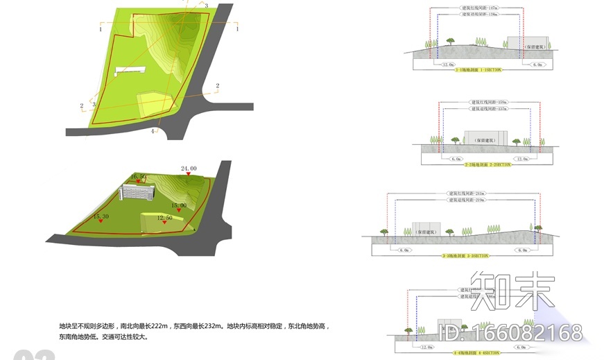 [广东]光明新区李松蓢学校扩建工程设计方案文本施工图下载【ID:166082168】