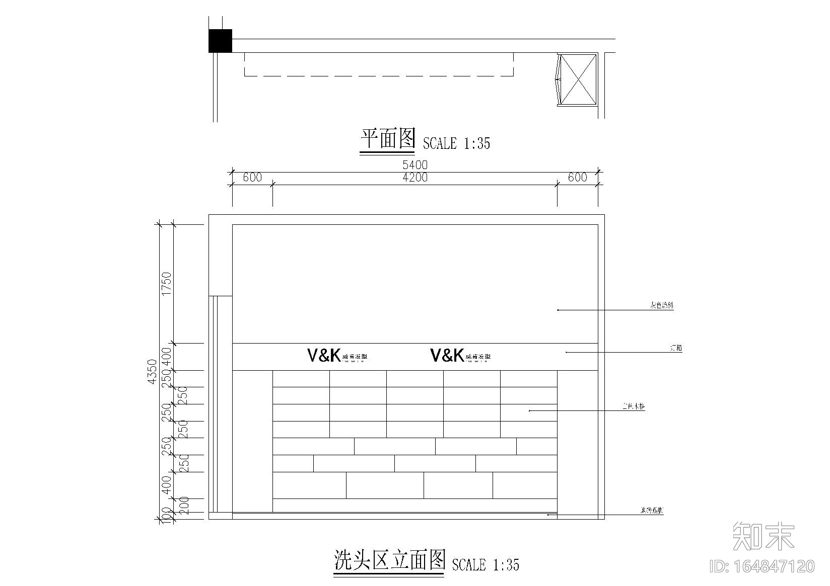 [江苏]常州VK发型威肯美发沙龙室内施工图cad施工图下载【ID:164847120】