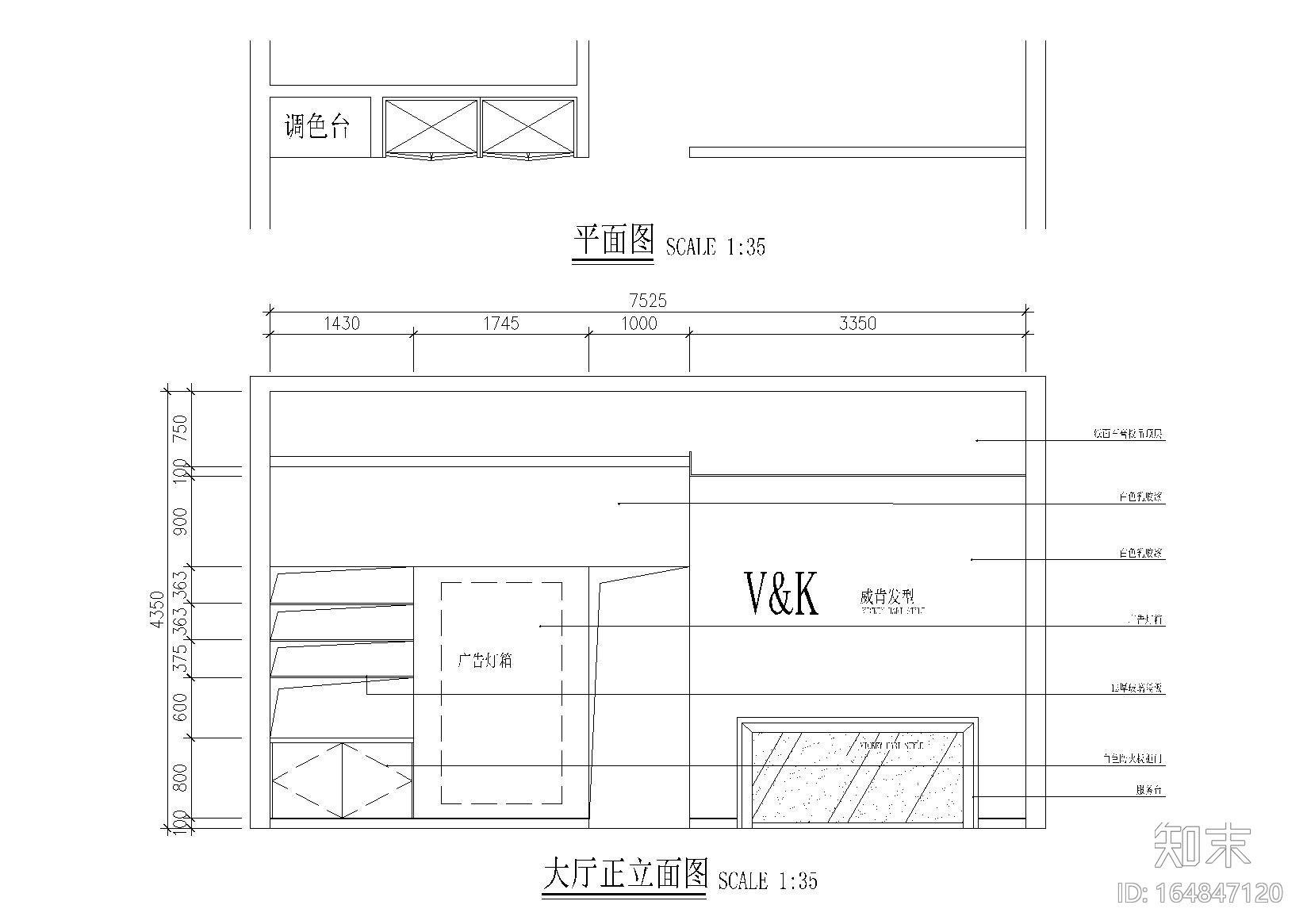 [江苏]常州VK发型威肯美发沙龙室内施工图cad施工图下载【ID:164847120】