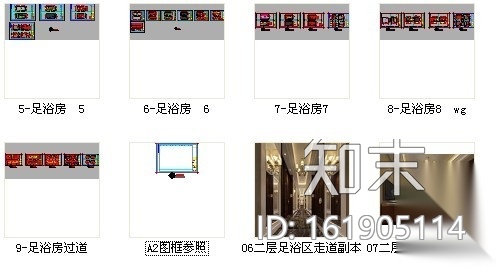 [江苏]典雅风情花园式酒店附楼足浴房室内装修图（含效果...cad施工图下载【ID:161905114】