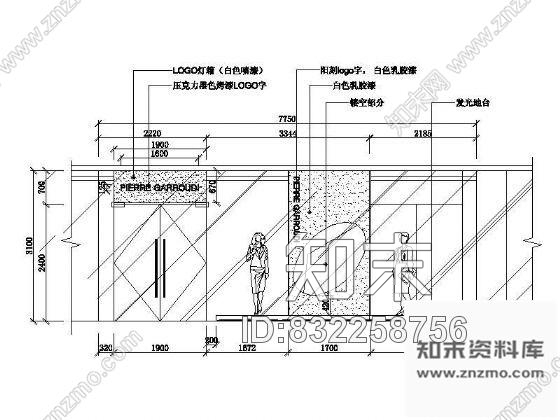 服装店立面施工图下载【ID:832258756】