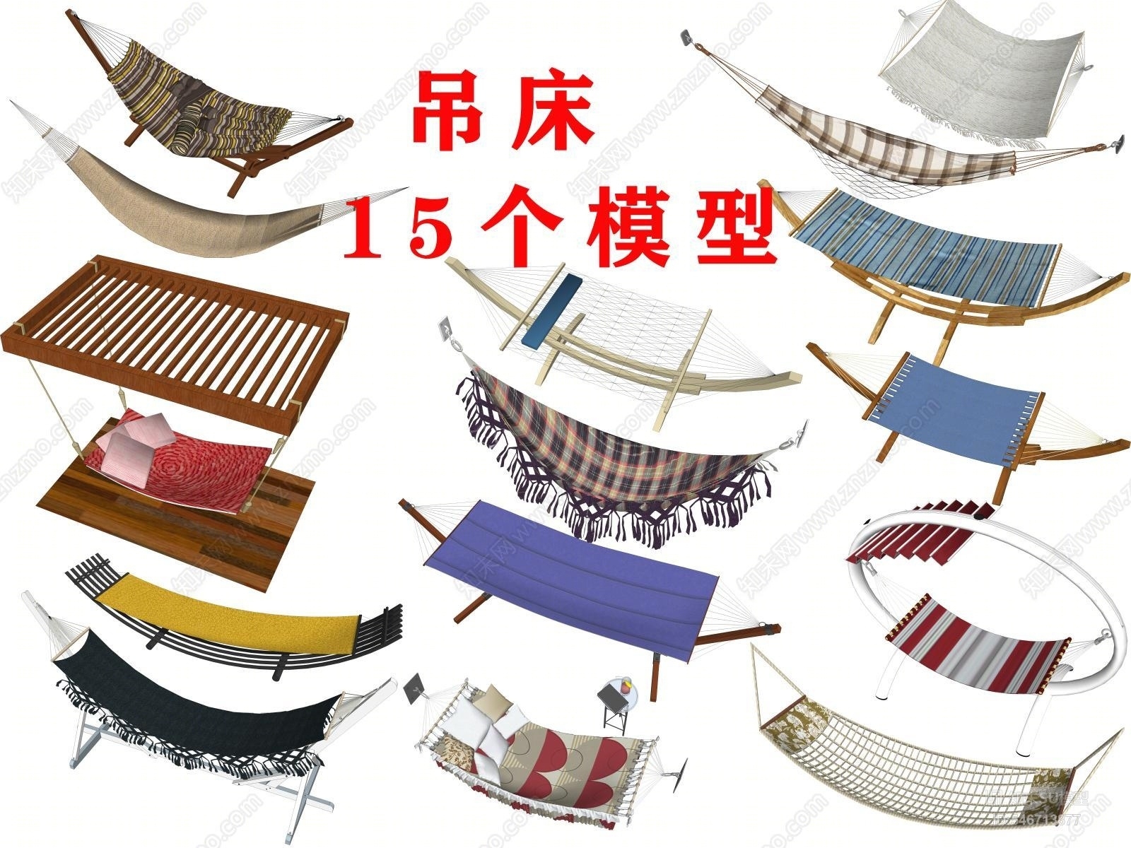 现代户外吊床SU模型下载【ID:546713877】