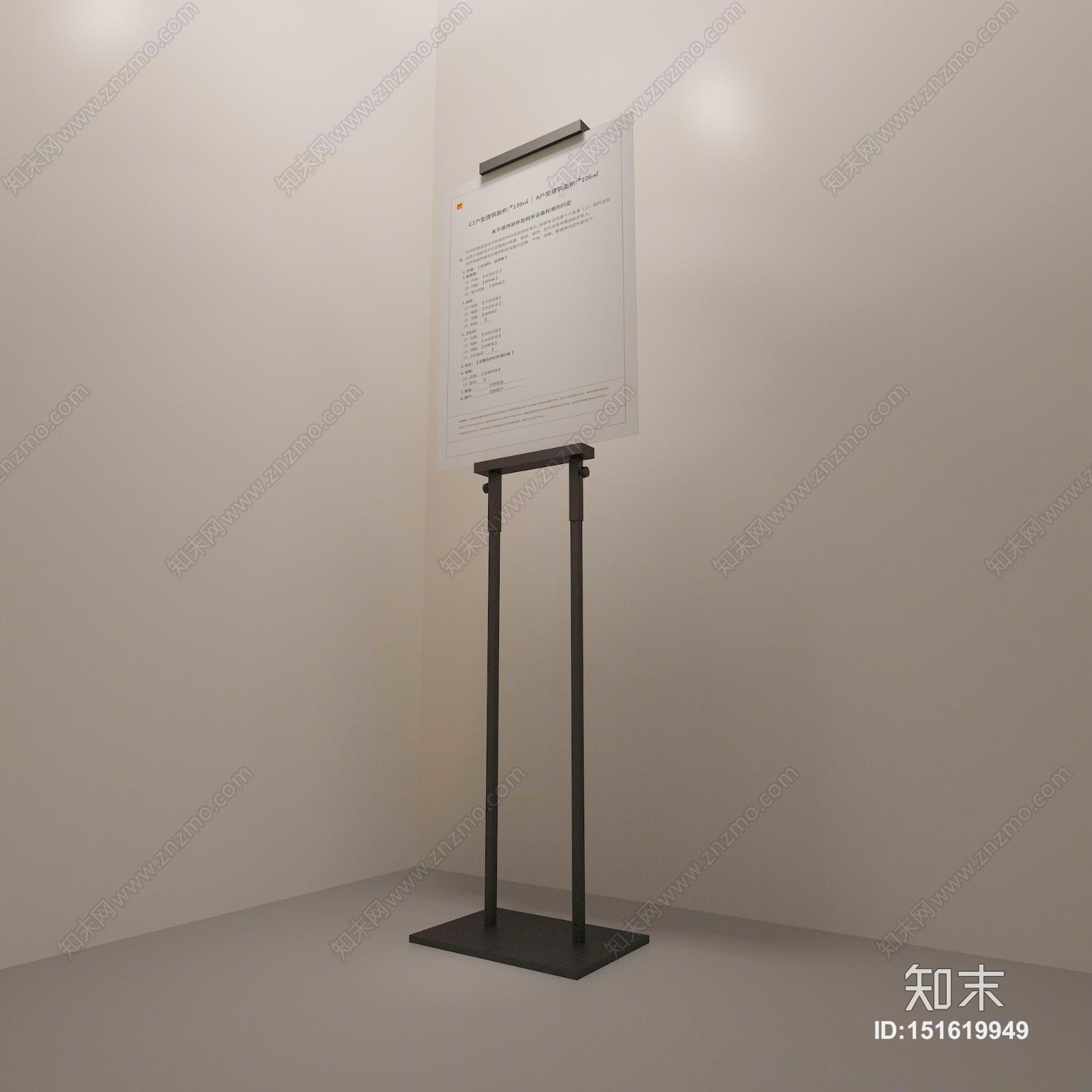 展架3D模型下载【ID:151619949】