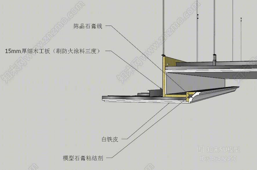 现代石膏线条SU模型下载【ID:346412457】