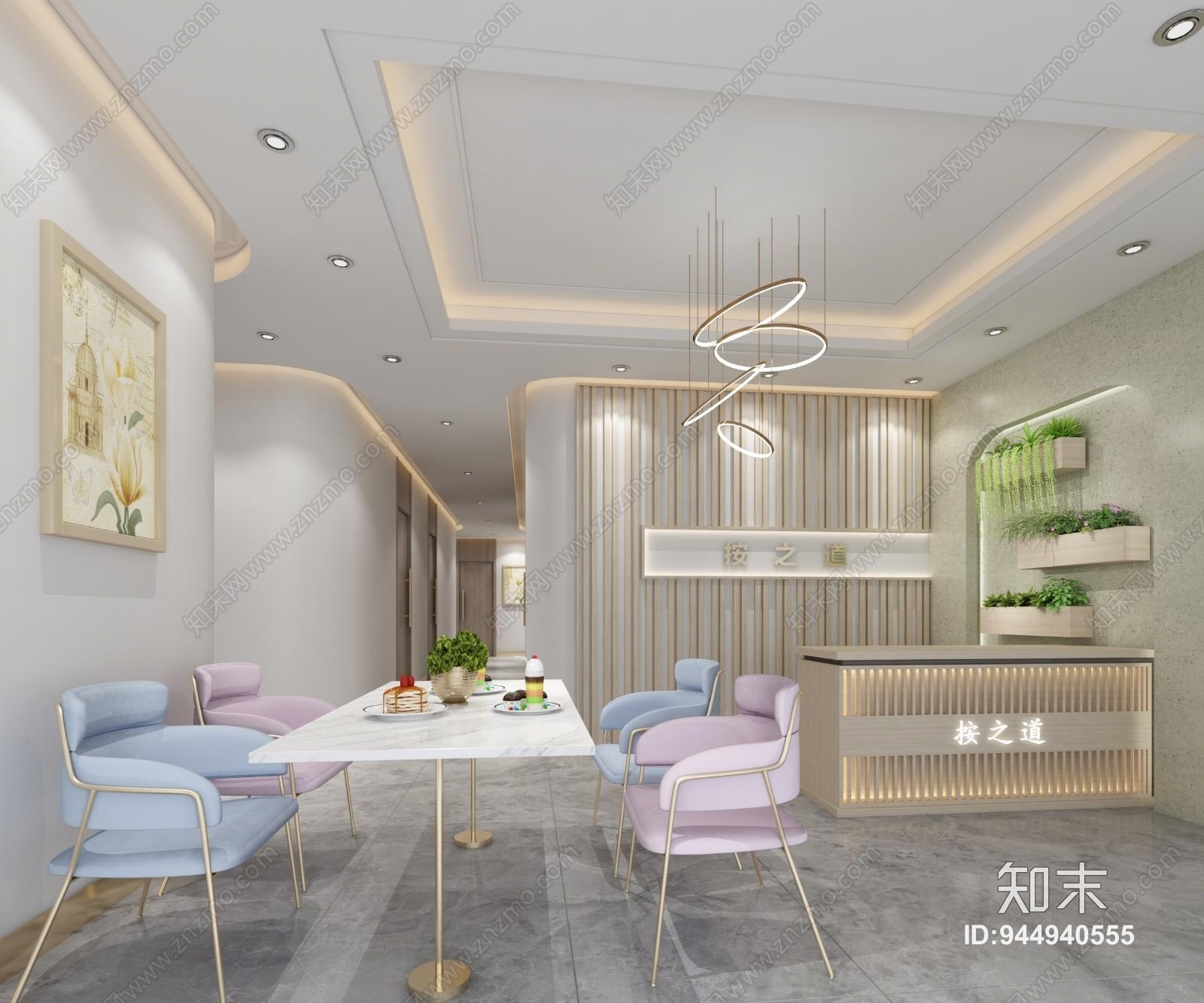 现代美容院小前台3D模型下载【ID:944940555】