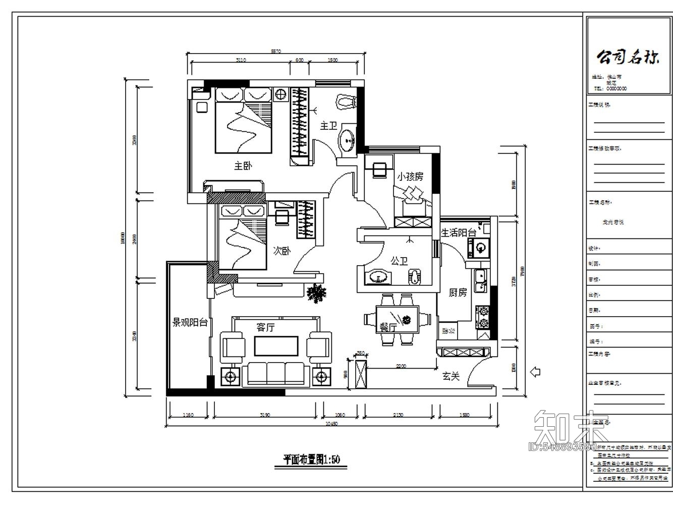 家装住宅室内装修CAD施工图cad施工图下载【ID:548893590】