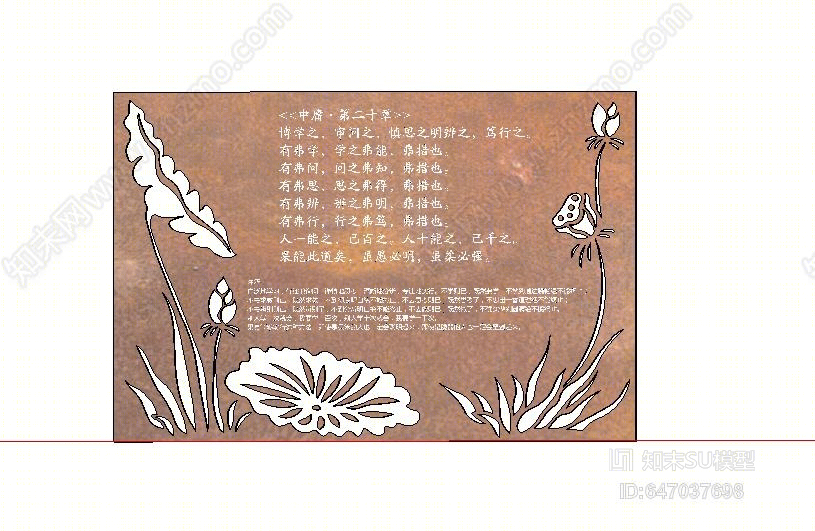 现代校园景观小品莲花SU模型下载【ID:647037698】