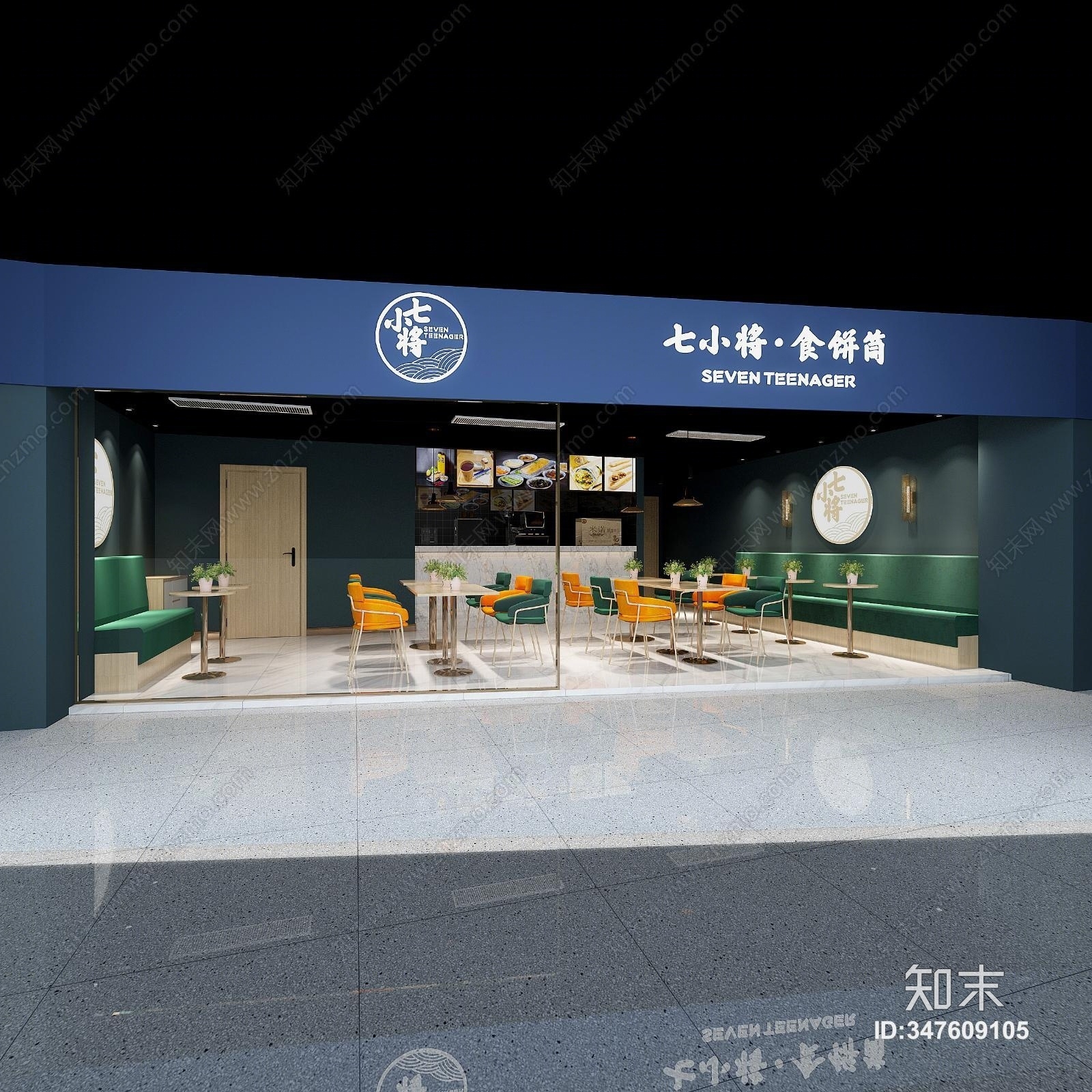 现代茶餐厅3D模型下载【ID:347609105】