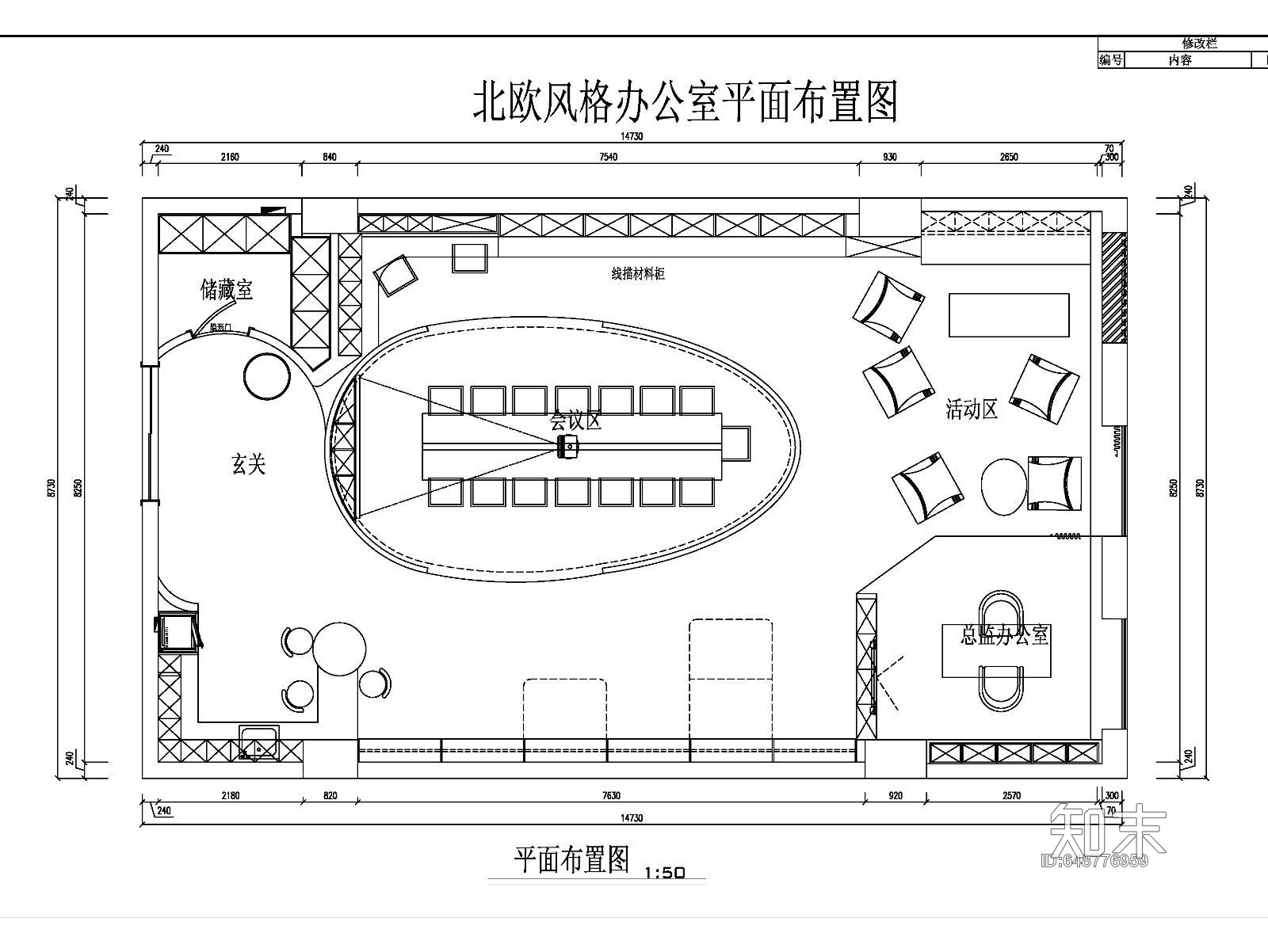 北欧施工图下载【ID:648776959】