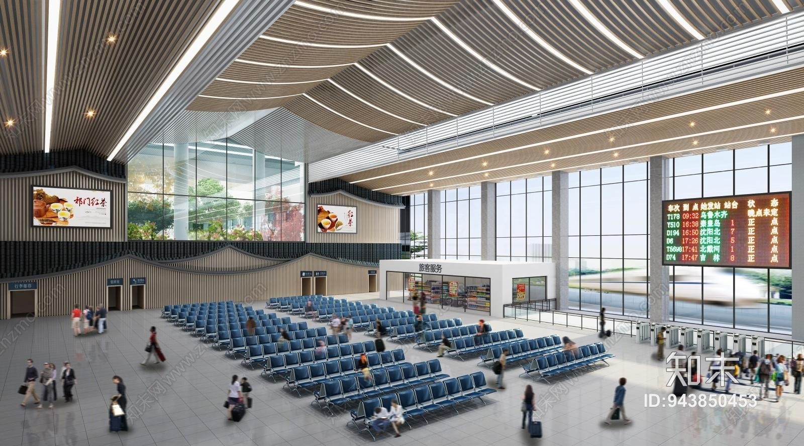 现代高铁站座椅3D模型下载【ID:943850453】