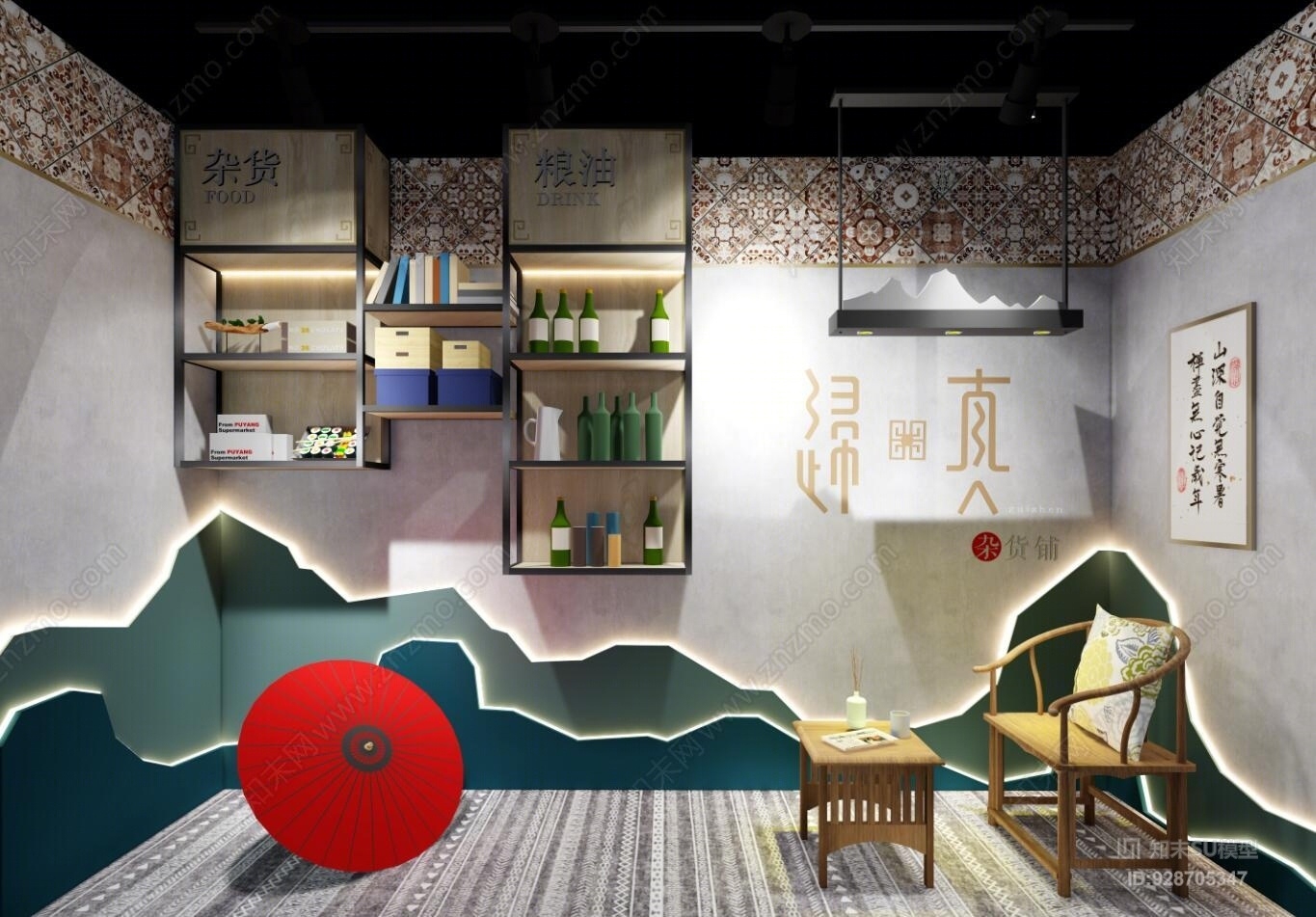 新中式茶室原创设计SU模型下载【ID:928705347】