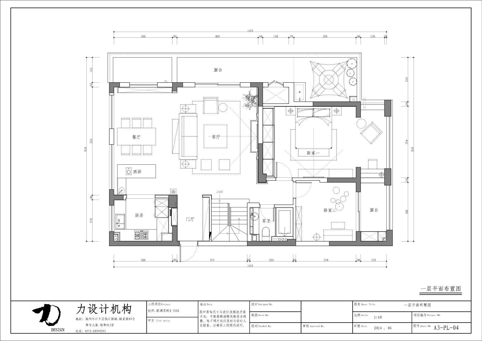 [现代独家]--杭州力设计--新湖果岭（全）cad施工图下载【ID:530863491】