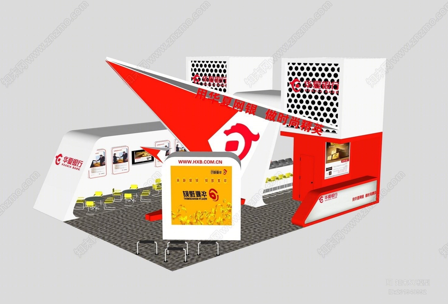 展厅SU模型下载【ID:231940992】