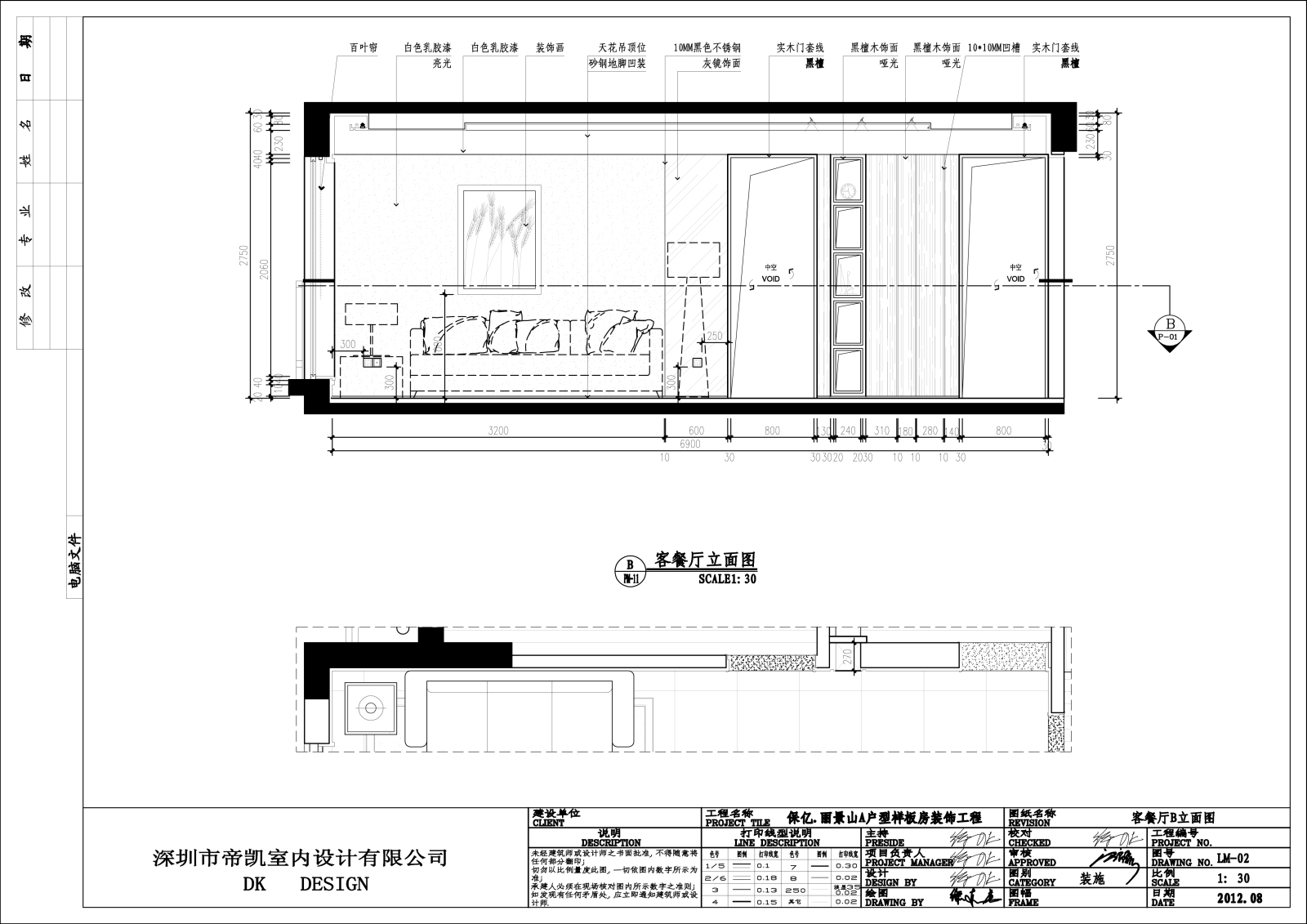 现代简约家装样板间施工图+效果图cad施工图下载【ID:532808717】