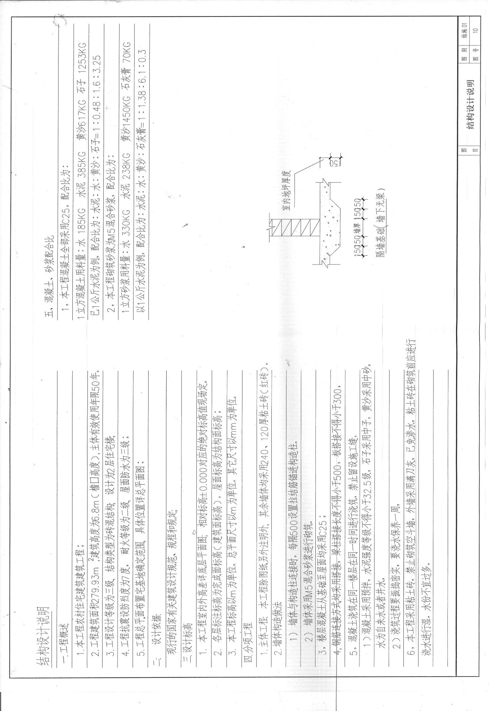 现代别墅大宅农村自建房建筑CAD施工图cad施工图下载【ID:531003475】