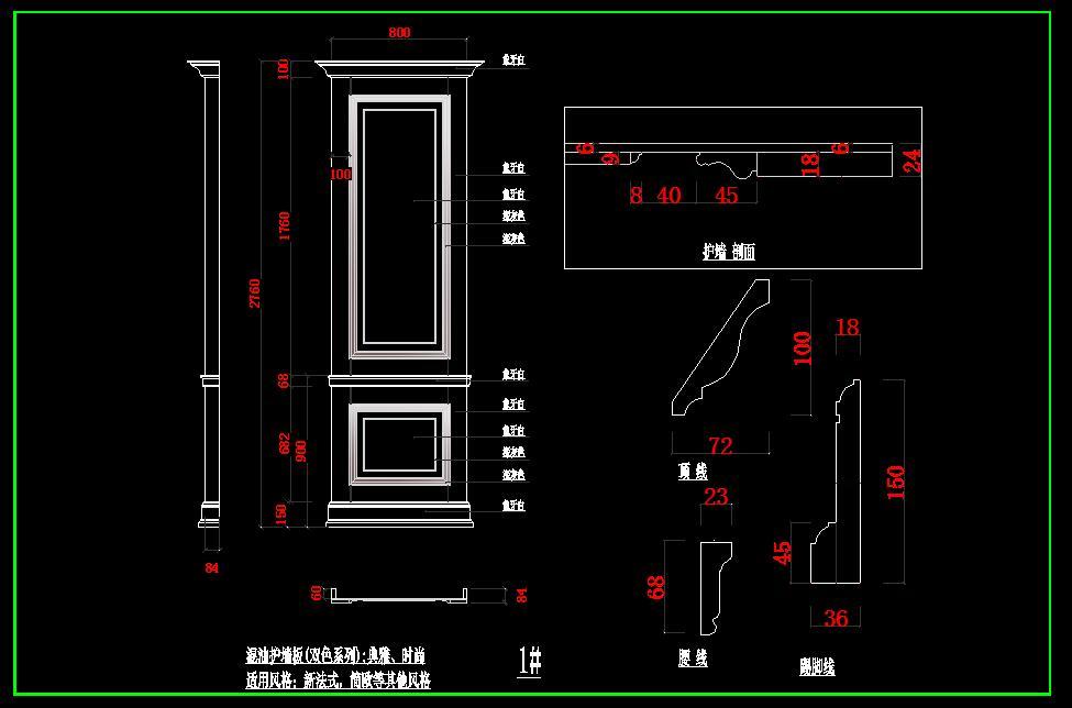 混油套色镶嵌铜条玉石墙板CAD标准图cad施工图下载【ID:130954280】