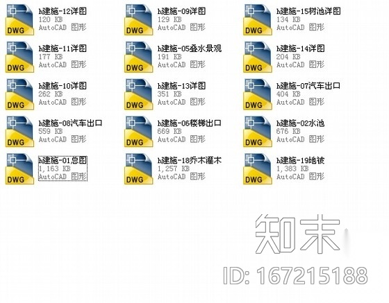 住宅小区景观绿化工程施工图施工图下载【ID:167215188】