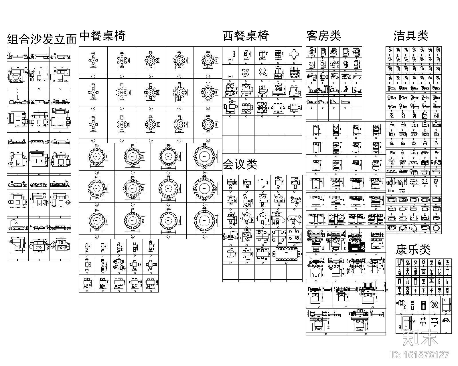 室内设计常用超级CAD图库大全施工图下载【ID:161876127】