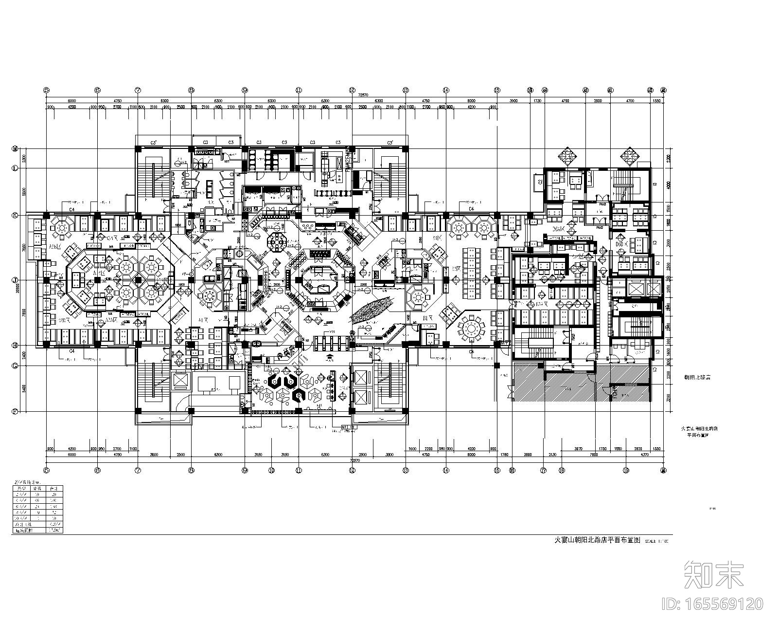 火宴山·北京大悦城店施工图+效果图cad施工图下载【ID:165569120】