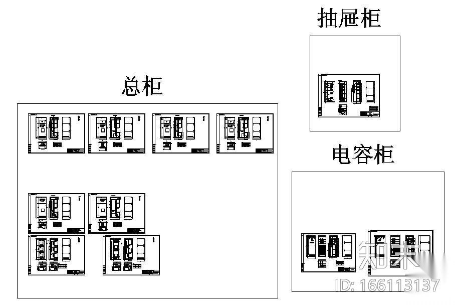 某工程GGD配电柜图详图施工图下载【ID:166113137】