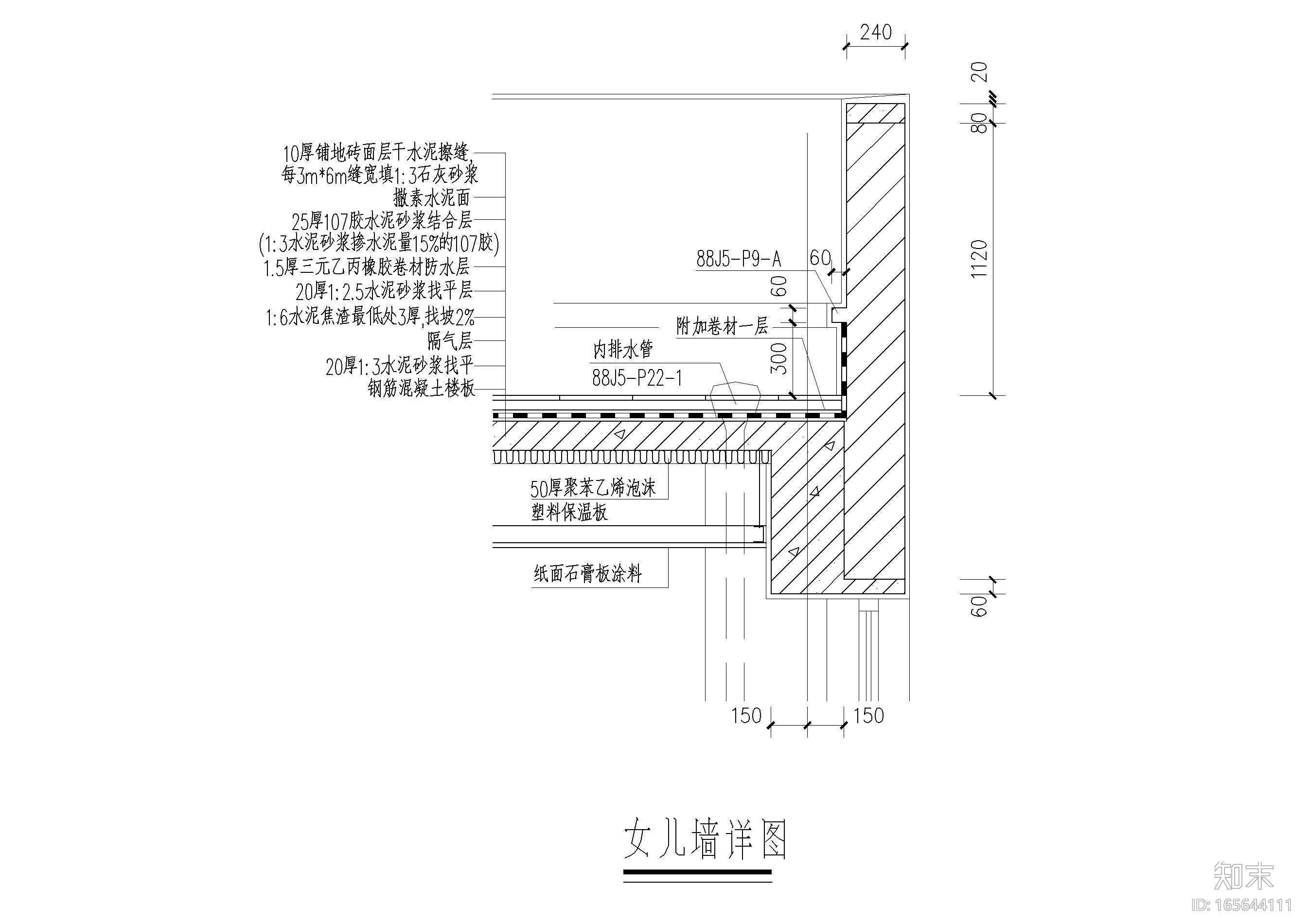 建筑室内节点大样详图施工图下载【ID:165644111】