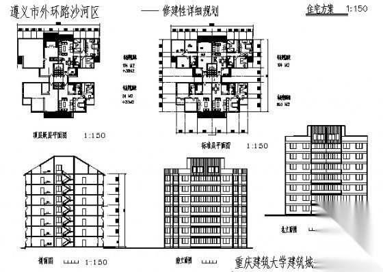 遵义市外环路沙河区修建性规划住宅楼方案图3cad施工图下载【ID:149848111】