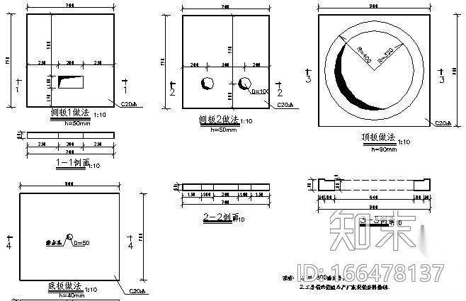 路灯工程常用详图cad施工图下载【ID:166478137】