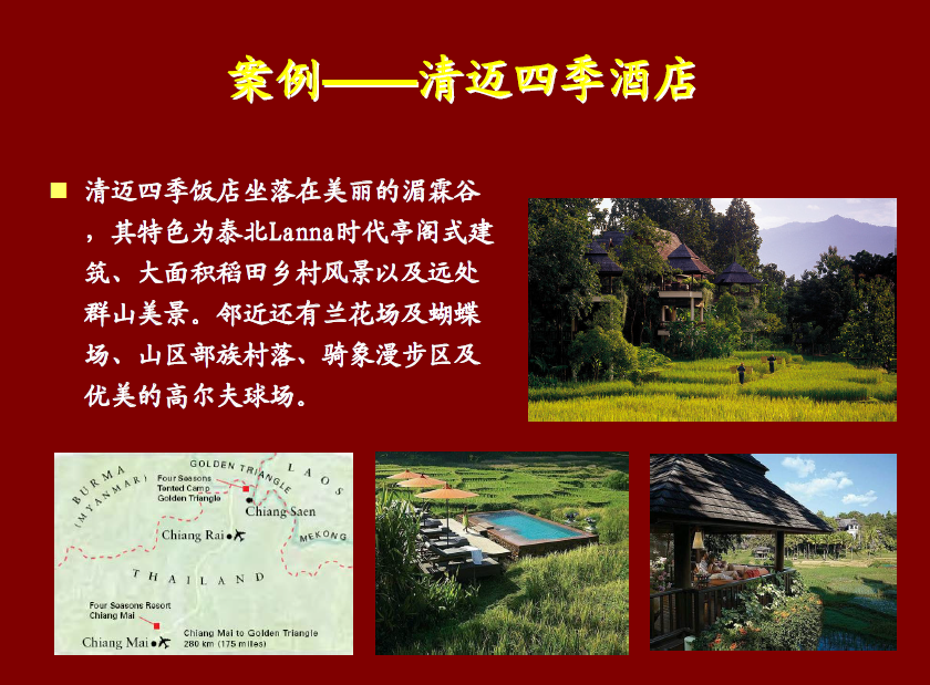 全套国际自由城计划—打造全球可持续新兴旅游示范城市cad施工图下载【ID:167374121】