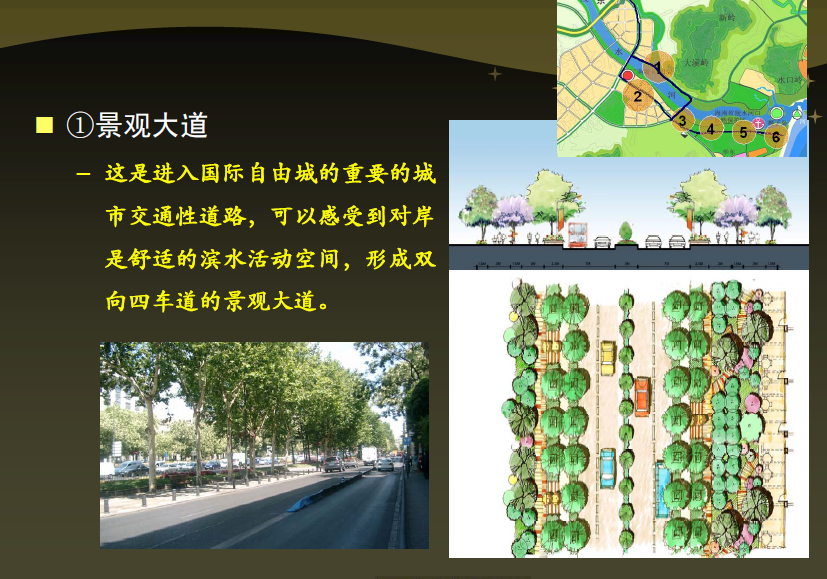 全套国际自由城计划—打造全球可持续新兴旅游示范城市cad施工图下载【ID:167374121】