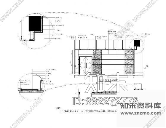 图块/节点办公楼楼梯间装饰详图Ⅰ施工图下载【ID:832272778】