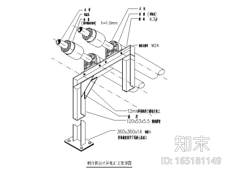 室内管道及支吊架安装详图CAD施工图下载【ID:165181149】