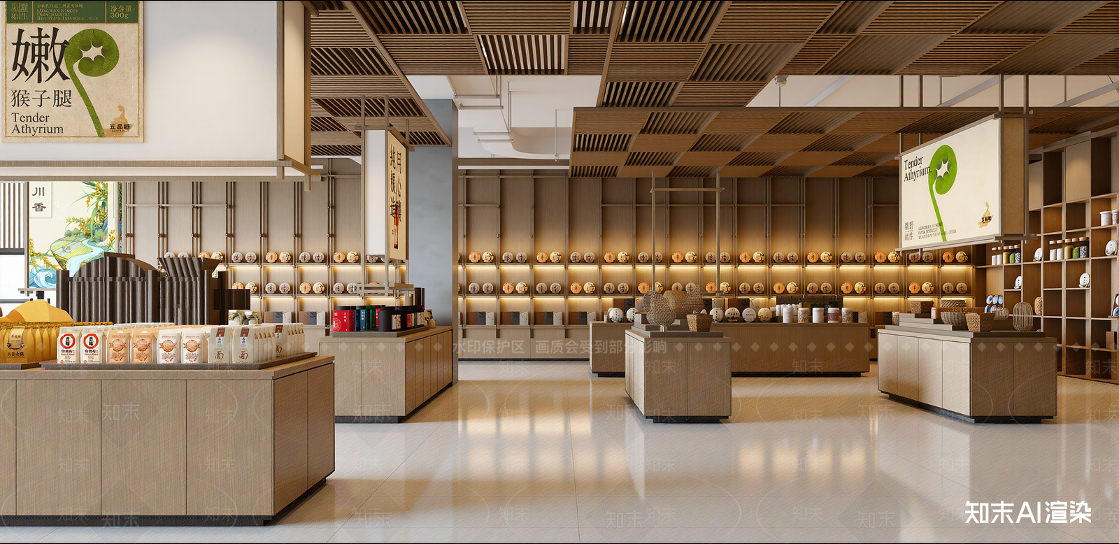 现代其他店铺SU模型下载【ID:1216002558】