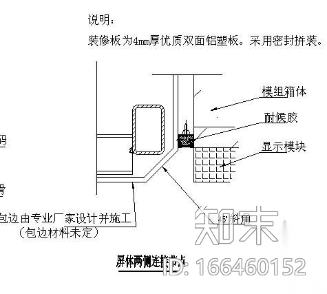 15米高户外双立柱LED显示屏钢结构施工图施工图下载【ID:166460152】