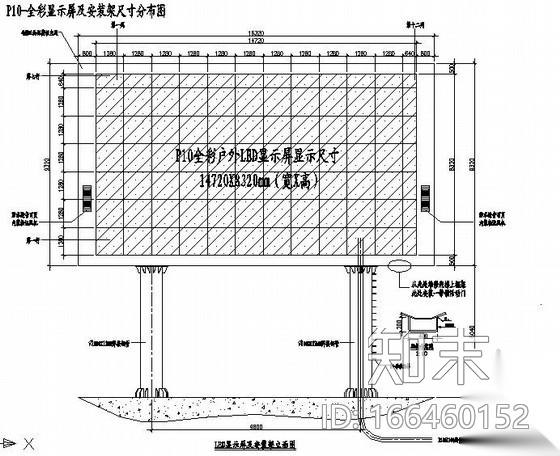 15米高户外双立柱LED显示屏钢结构施工图施工图下载【ID:166460152】